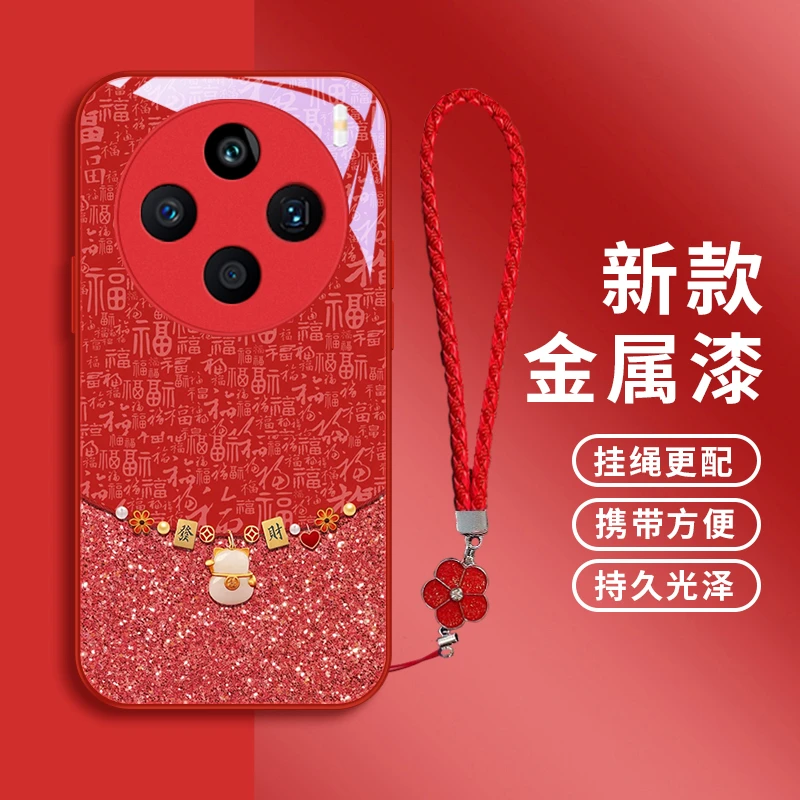 新年妆饰适用vivox100s手机壳vivoX100pro玻璃x100Ultra潮流女款