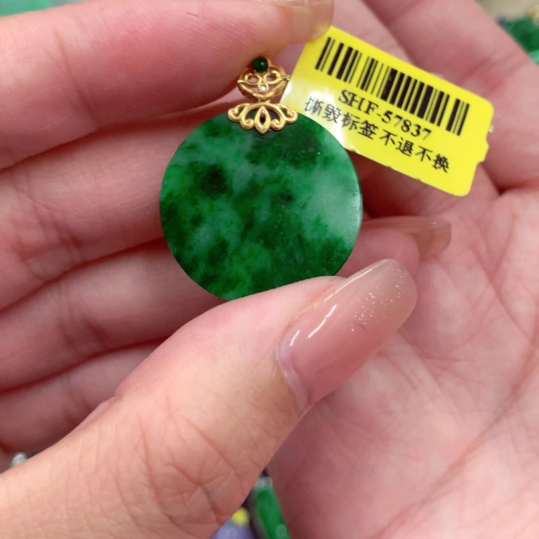 翡翠18K金镶嵌吊坠(不含链)