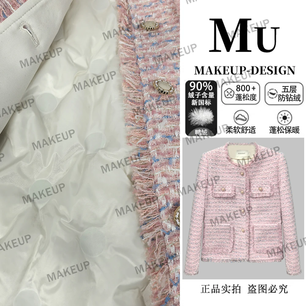 【深圳南油-宋老板】冬款时尚粉色小香风轻奢加绒加厚女上衣MU565