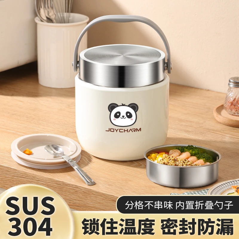 加厚304不锈钢保温饭盒保温24小时上班族专用提锅便携保温提桶