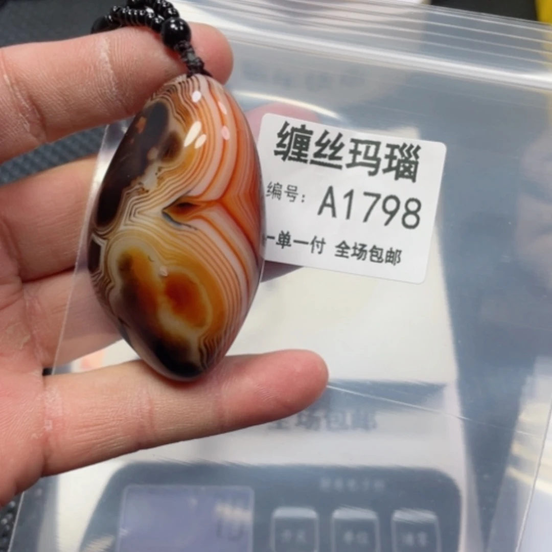 【闪购商品】玛瑙/玉髓颈饰未镶嵌
