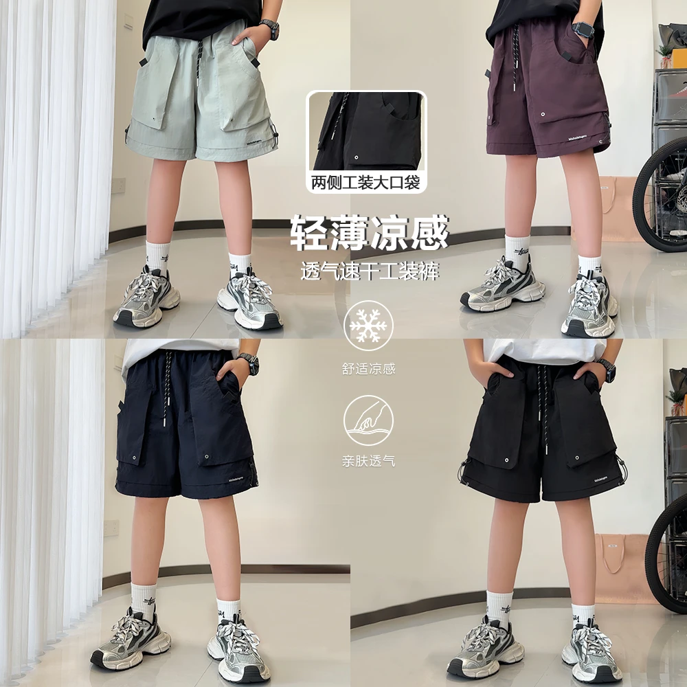 K5370小赖家青少年街头休闲裤男大童夏季抽绳潮牌五分裤