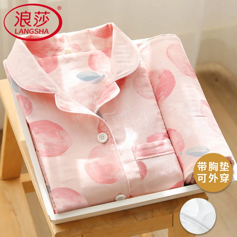 浪莎带胸垫睡衣女春秋季长袖开衫2025新款高颜值可外穿家居服套装