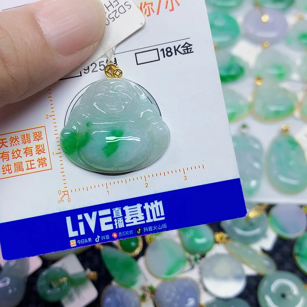 颈饰18K金镶嵌翡翠佛公