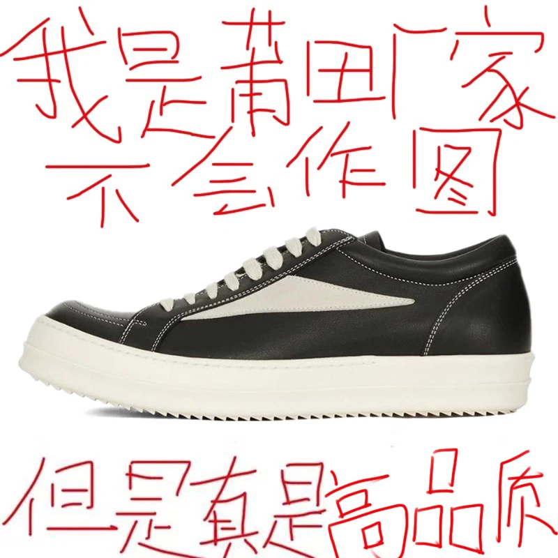 RO23侵权款主线新款男女鞋秋季皮面低帮鞋子男士拼接黑白休闲板鞋