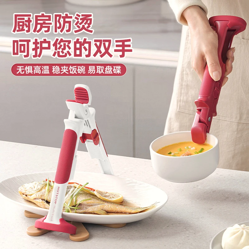 烤盘食品级硅胶蒸菜夹碗器家用厨房防烫特厚防滑夹取蒸锅盘子夹yd