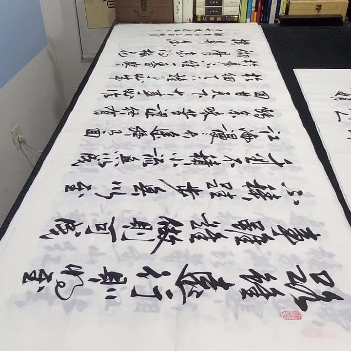 书法老师精品书法