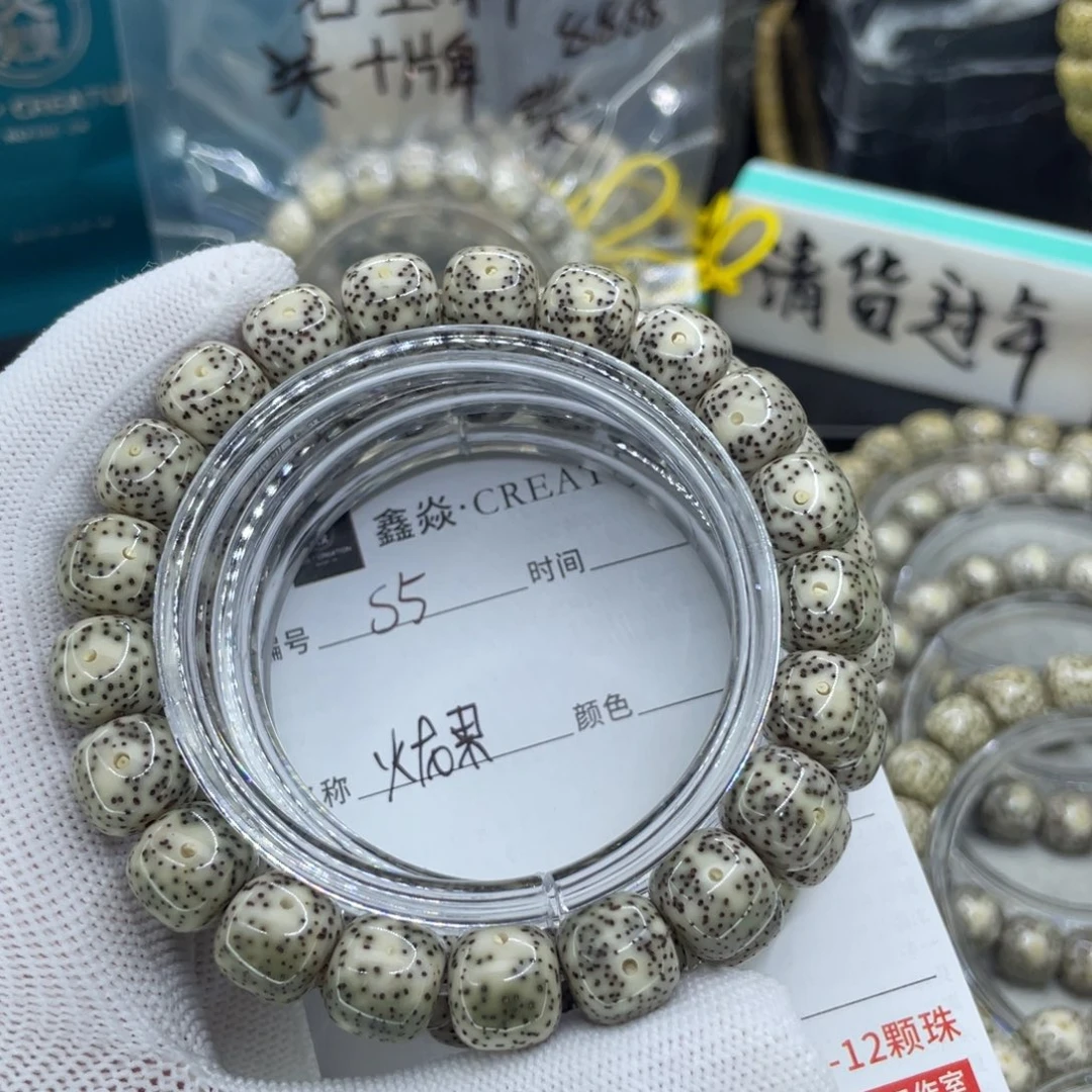 星月菩提手串S火龙果