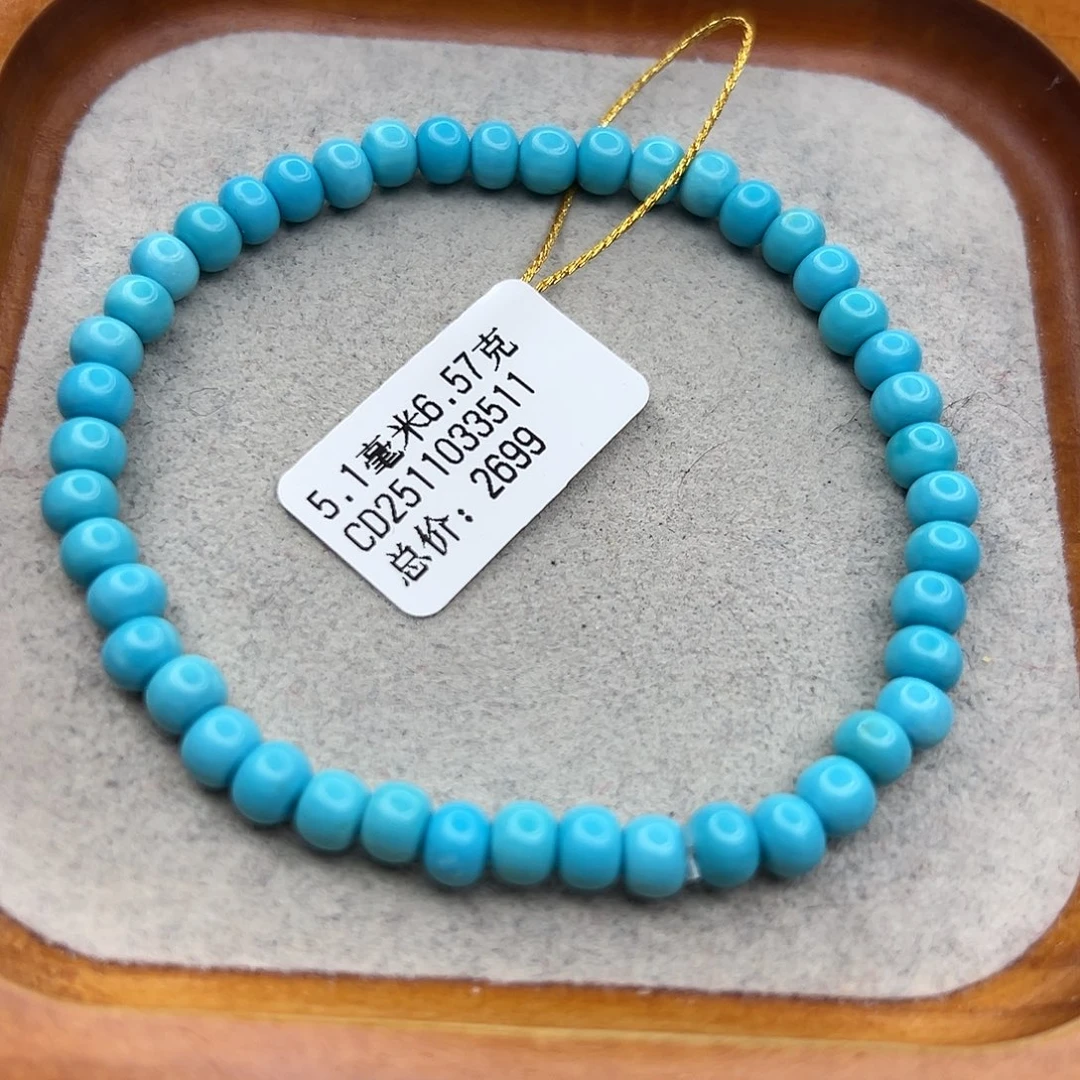 绿松石未镶嵌珠宝半成品