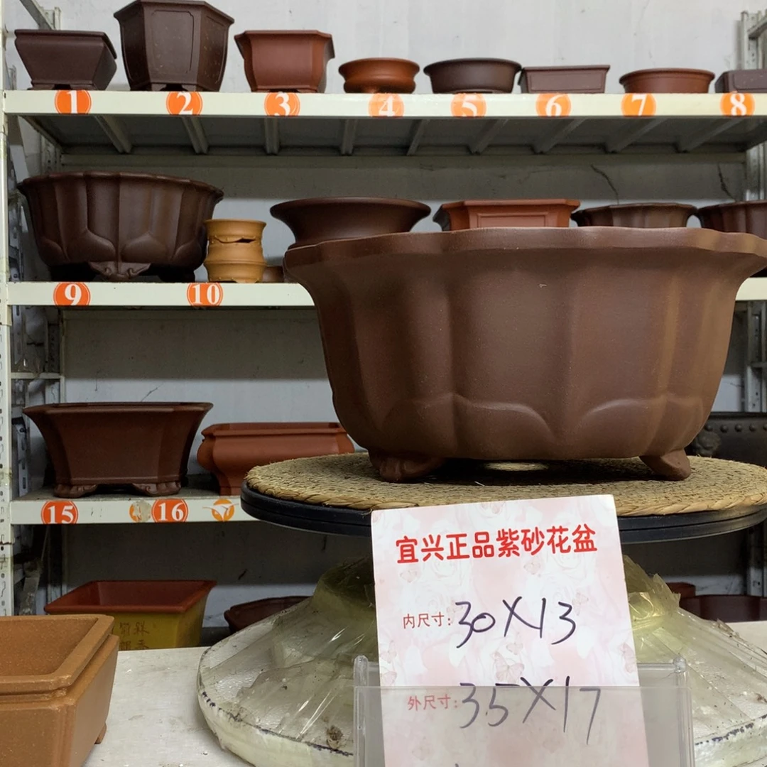 紫砂花盆精品紫砂花盆包邮包售后