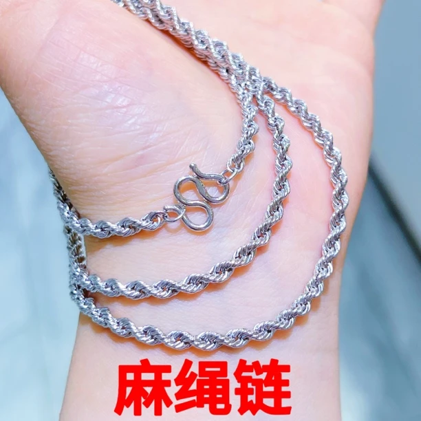 铂金Pt950项链-麻绳链项链时尚潮流设计感小众百搭气质素娟款经典