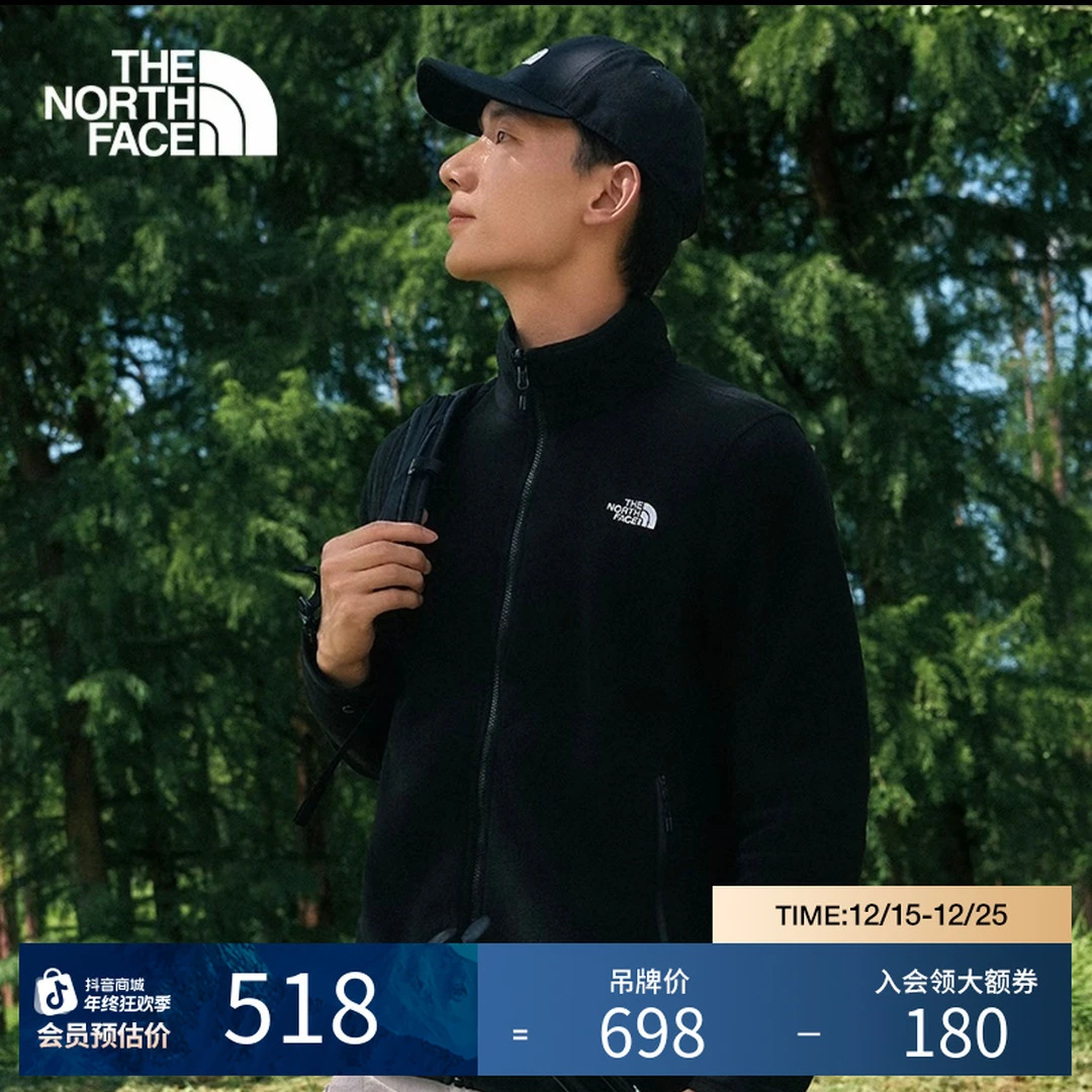 THE NORTH FACE/北面男抓绒内胆保暖外套舒适运动户外经典款|8FHX