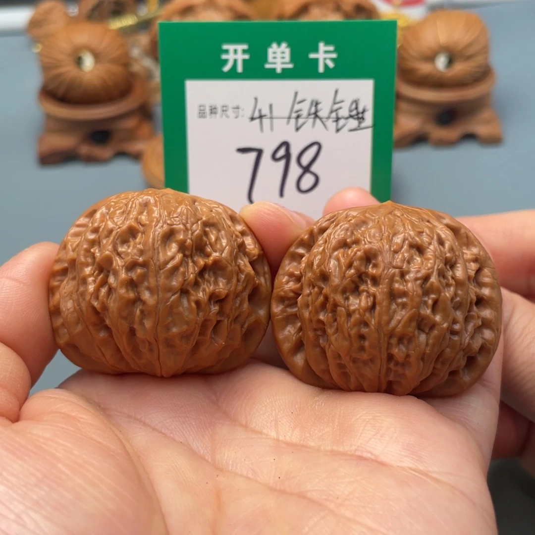 把件文玩核桃文玩