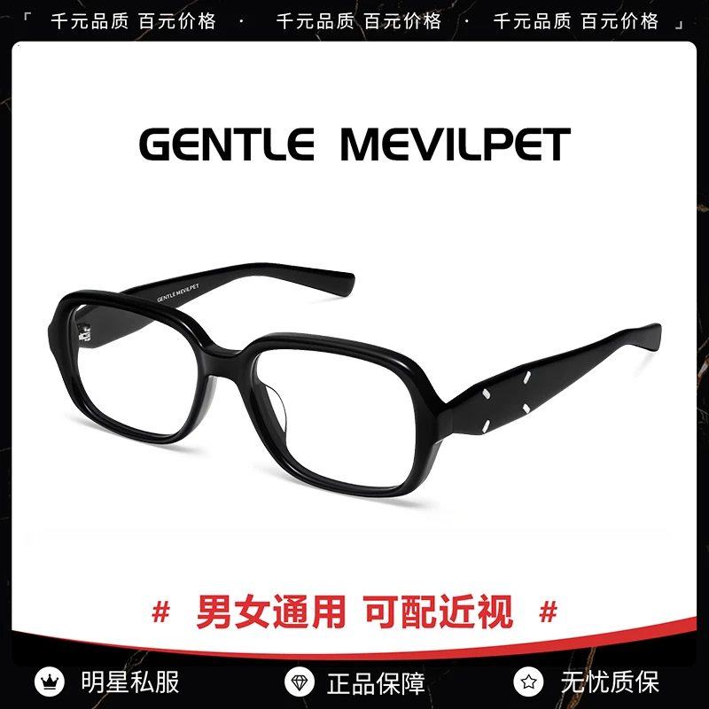 超轻复古GM眼镜框近视防蓝光素颜女马吉拉联名款MM114玳瑁眼镜架