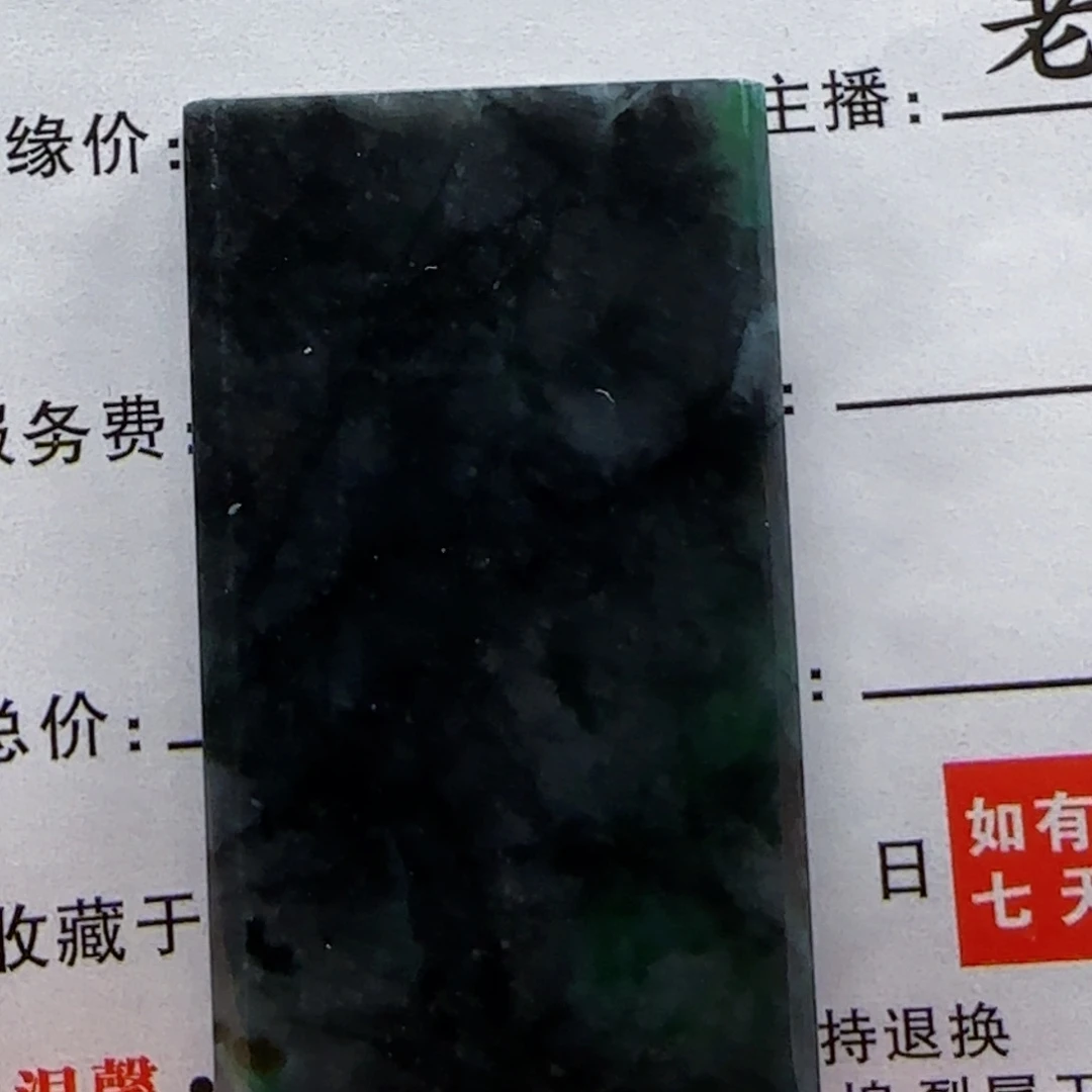 散珠翡翠789975445688
