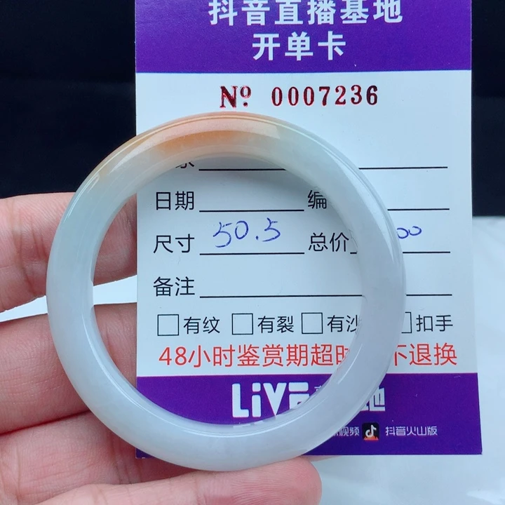 翡翠手镯未镶嵌w****s翡翠手镯