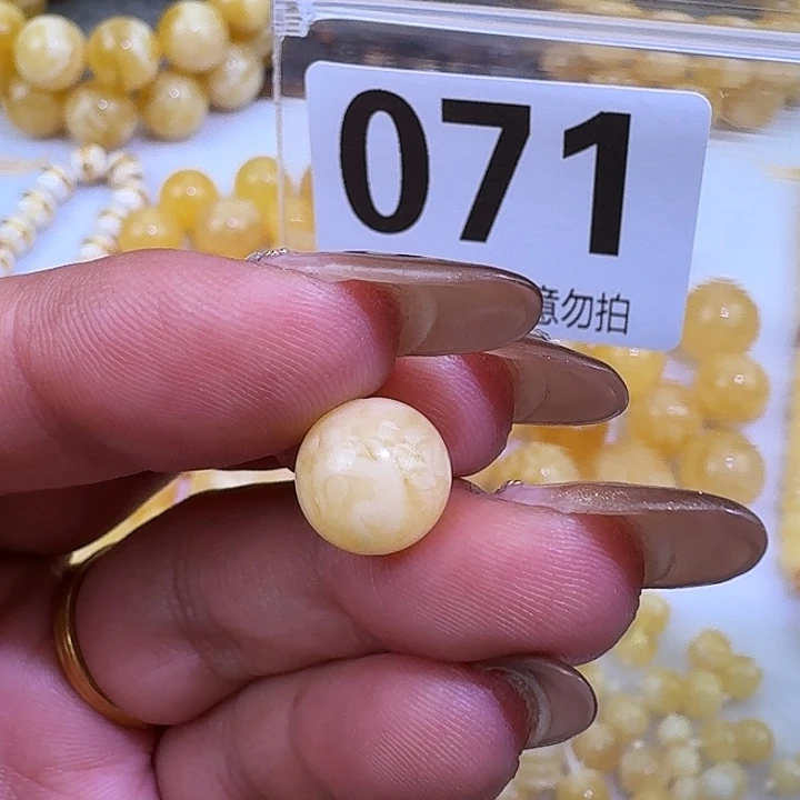 琥珀未镶嵌裸石9.9m