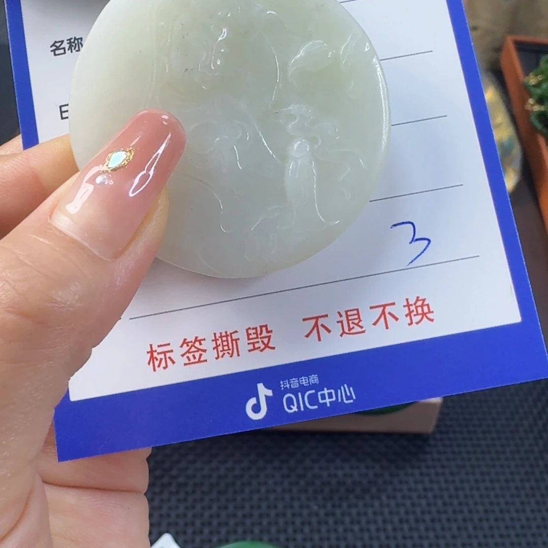 颈饰未镶嵌和田玉