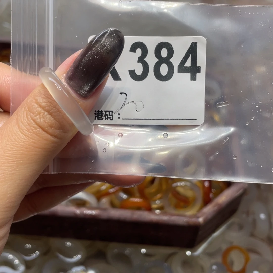 玛瑙/玉髓未镶嵌戒指384