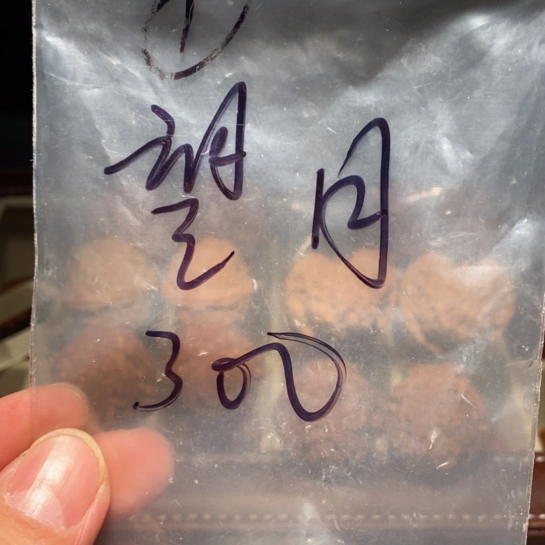 文玩核桃把件大*3望月