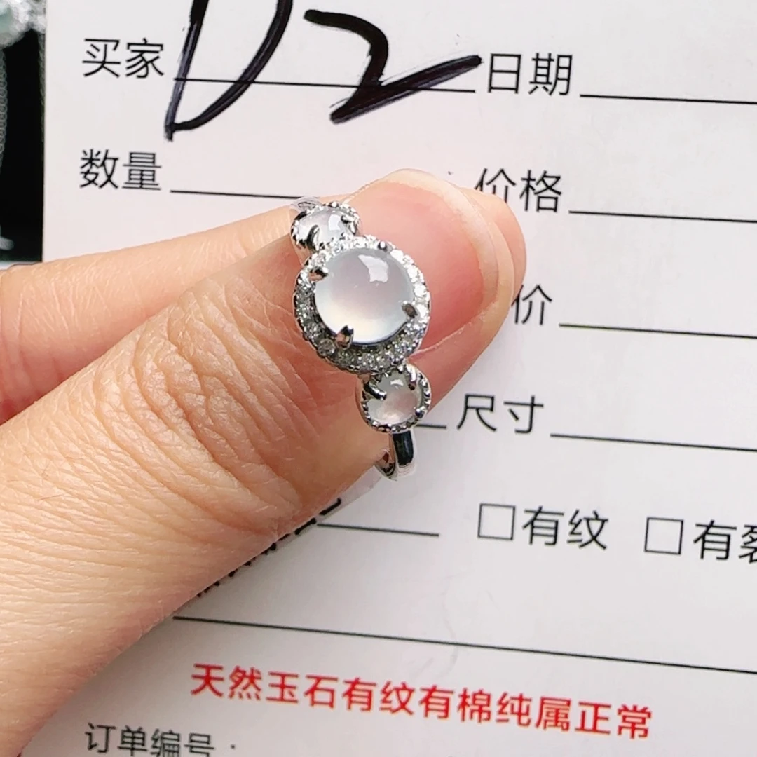 银S925镶嵌戒指翡翠