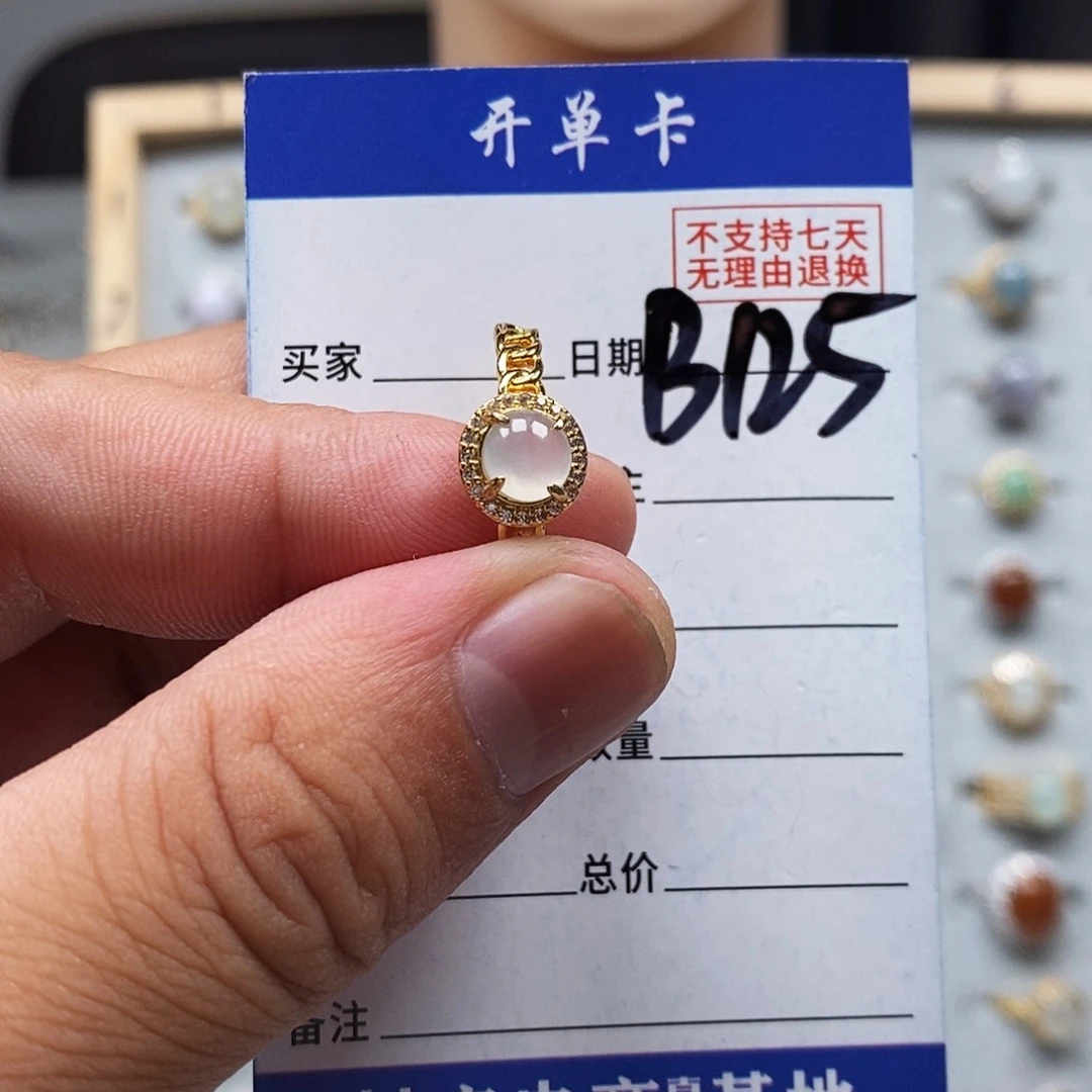 翡翠戒指未镶嵌戒指