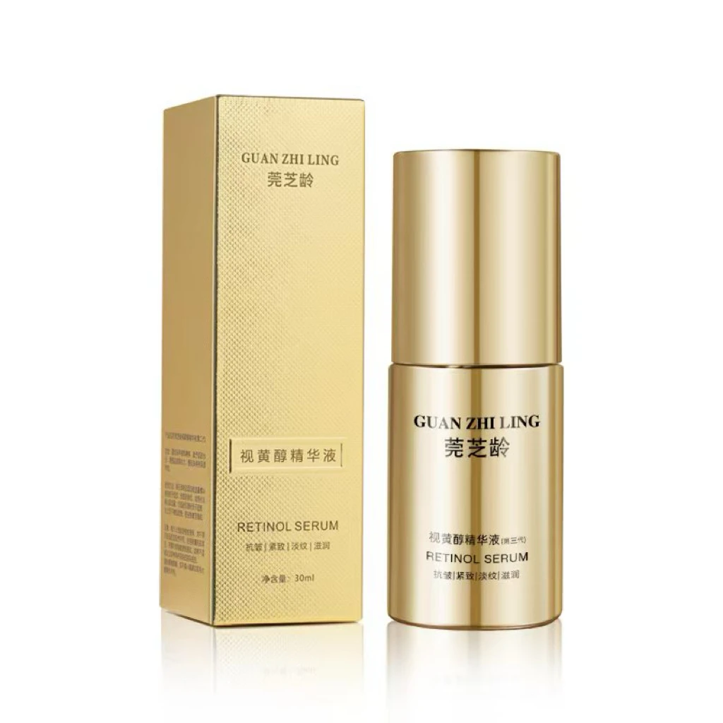 莞芝龄视黄醇精华液（第III代）紧致淡纹细腻提亮肤色