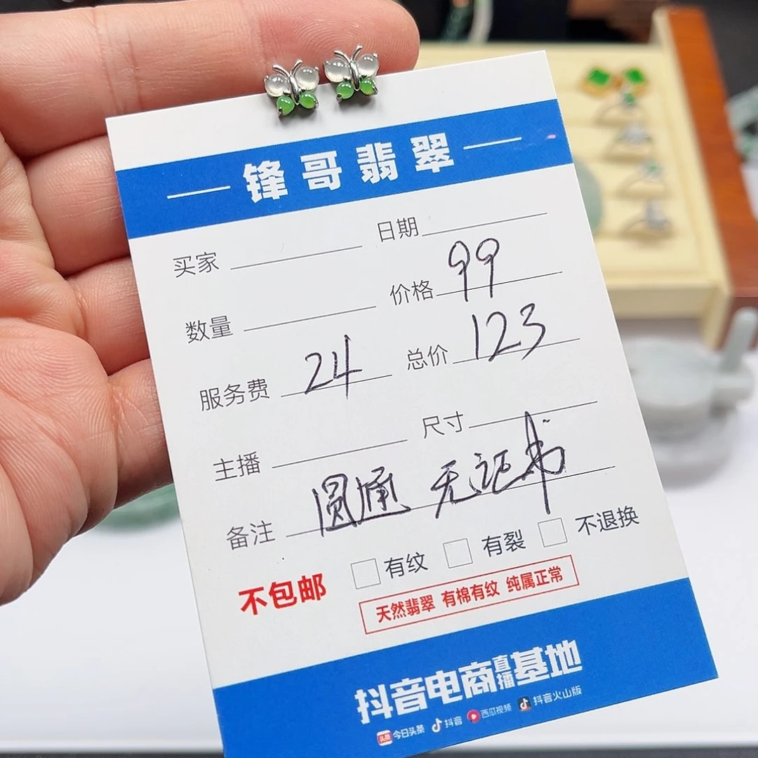 翡翠耳饰银S925镶嵌q*福利