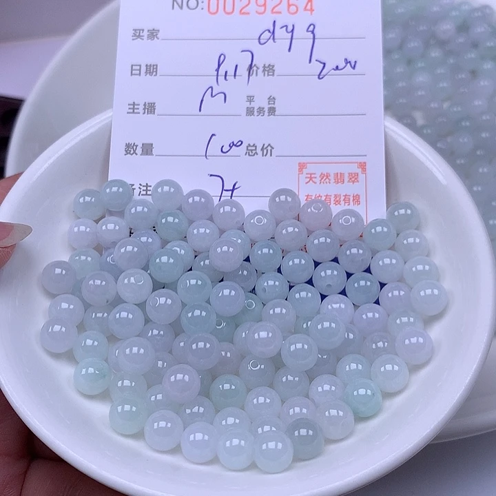****q未镶嵌手链翡翠翡翠