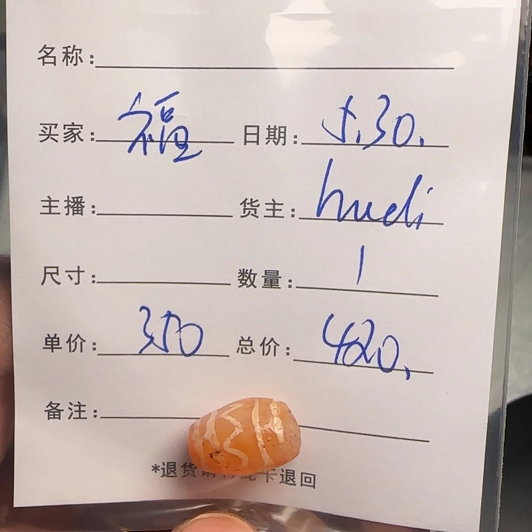 树脂制品爷*福錦誠古珠小肥肉西亞工藝品