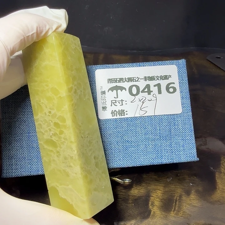 青田石6.19青田石雕厂家直销