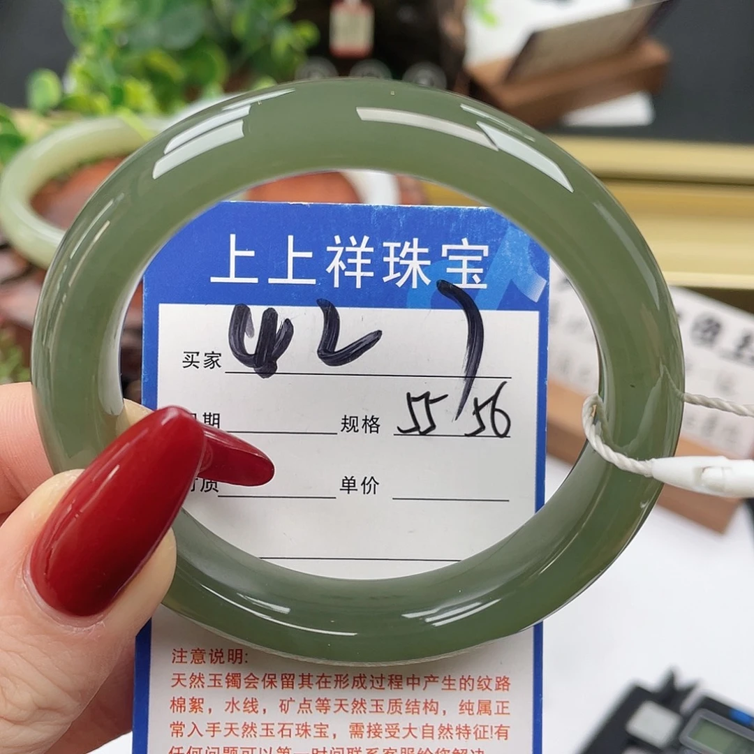 和田玉未镶嵌手镯