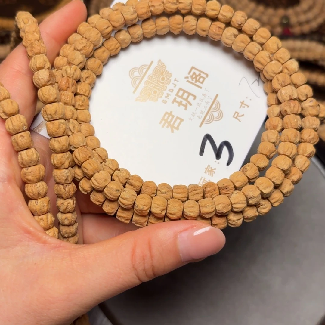 柏香籽/百香籽吊坠