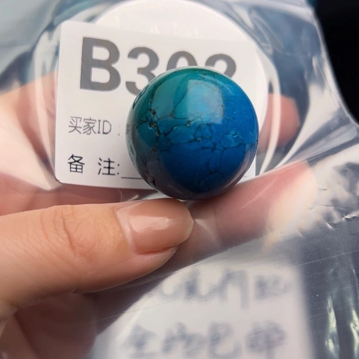 湖北十堰矿区精品配珠