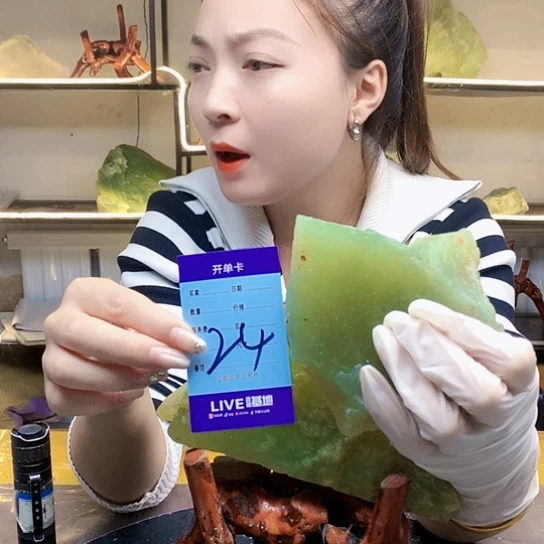 【闪购商品】未镶嵌蛇纹石玉原石