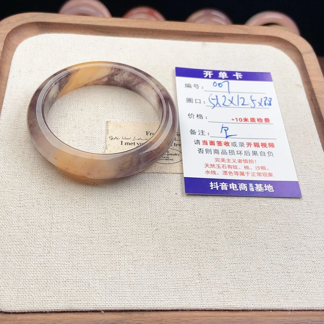 尔***。石英岩玉未镶嵌手镯007