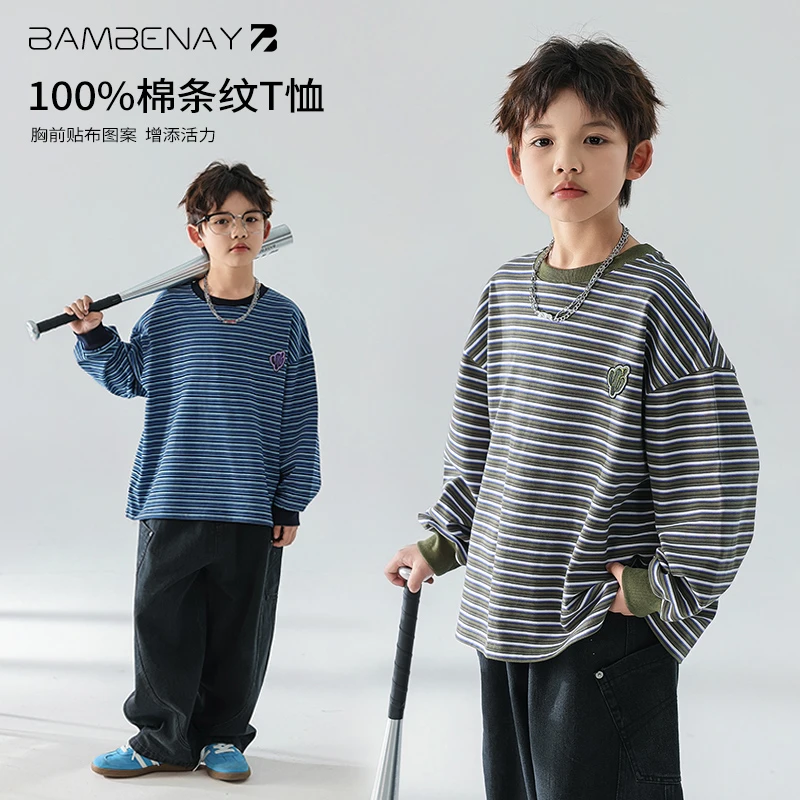 班贝纳【条纹卫衣打底衫】男童拼色纯棉上衣2025春装中大儿童G5703