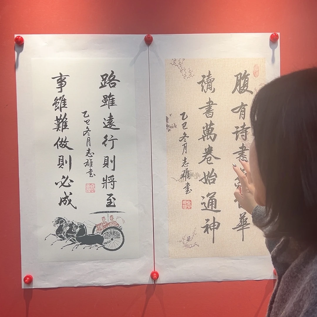 国画高志雄书法作品