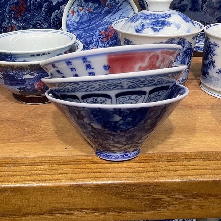 C***Q景德镇青花斗笠杯3个