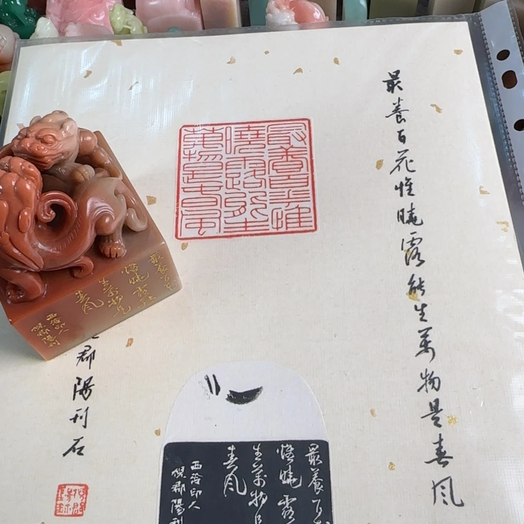 玅***房青田石印石倪郡阳11243314