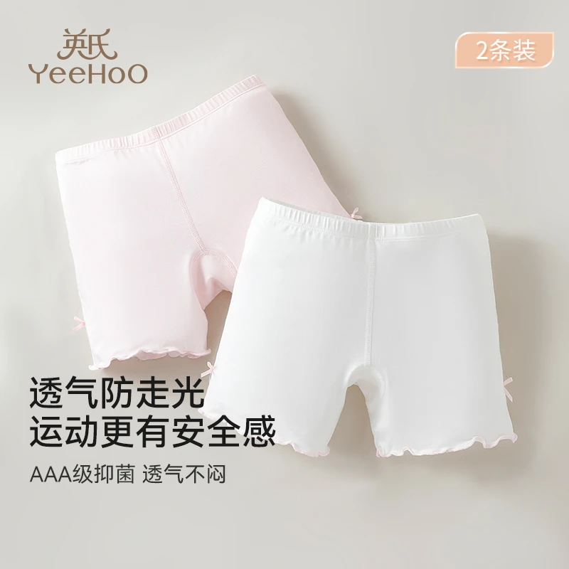 YeeHoO/英氏四角女童内裤儿童防走光安全裤打底透气新款平角裤
