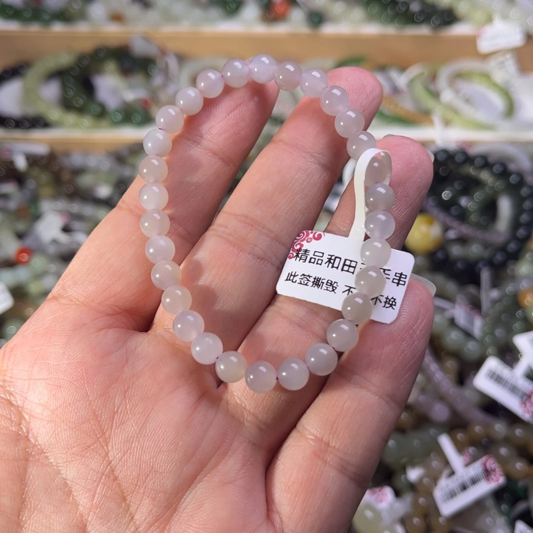 和田玉未镶嵌手链