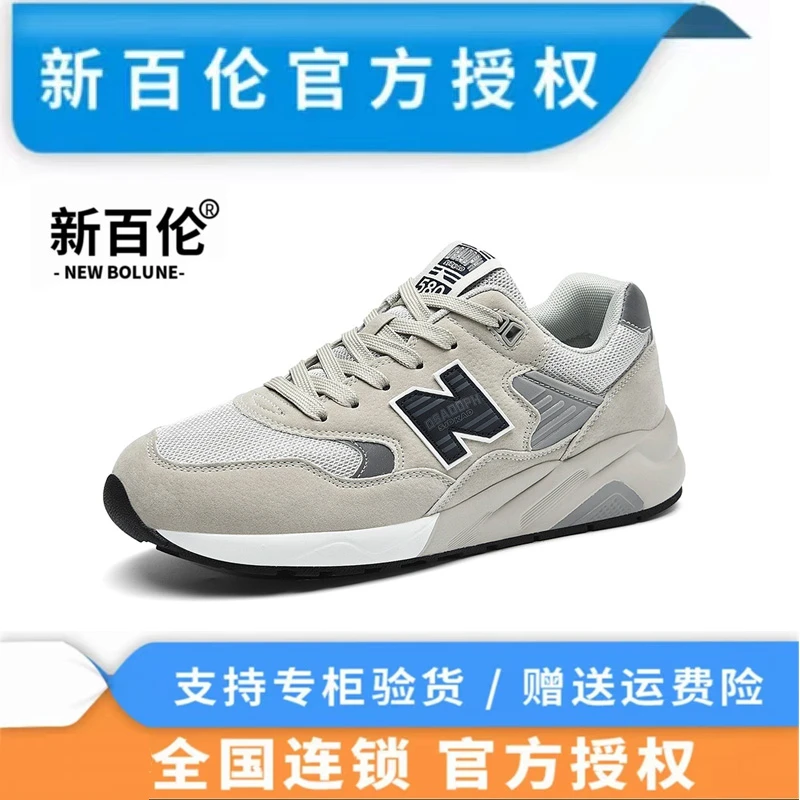 NEW BOLUNE/新百伦耐磨系带跑步鞋春夏休闲跑鞋春季运动鞋欧美风