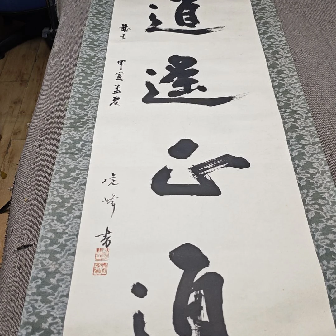 本***士字画字画字画字画字画字画