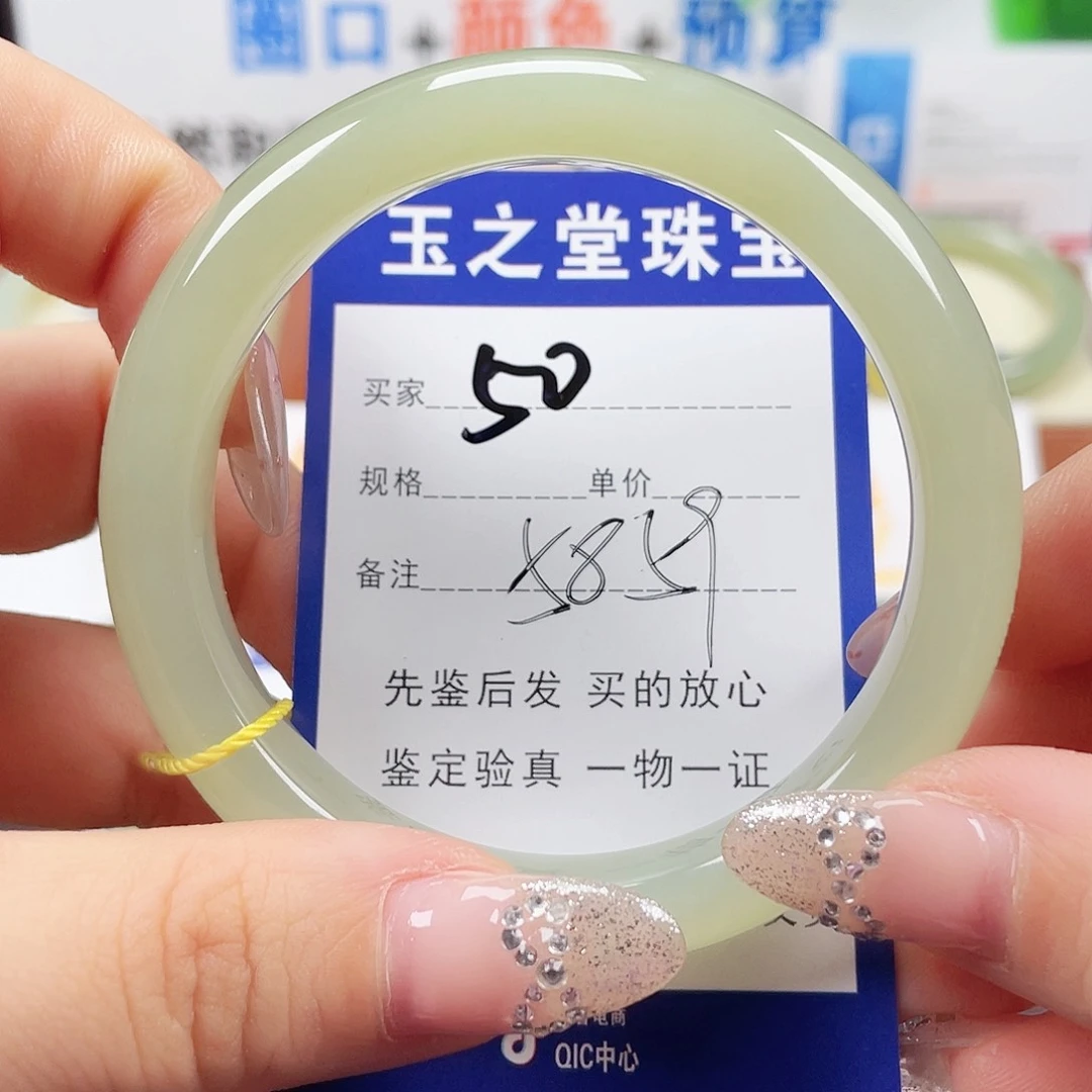 未镶嵌手镯和田玉