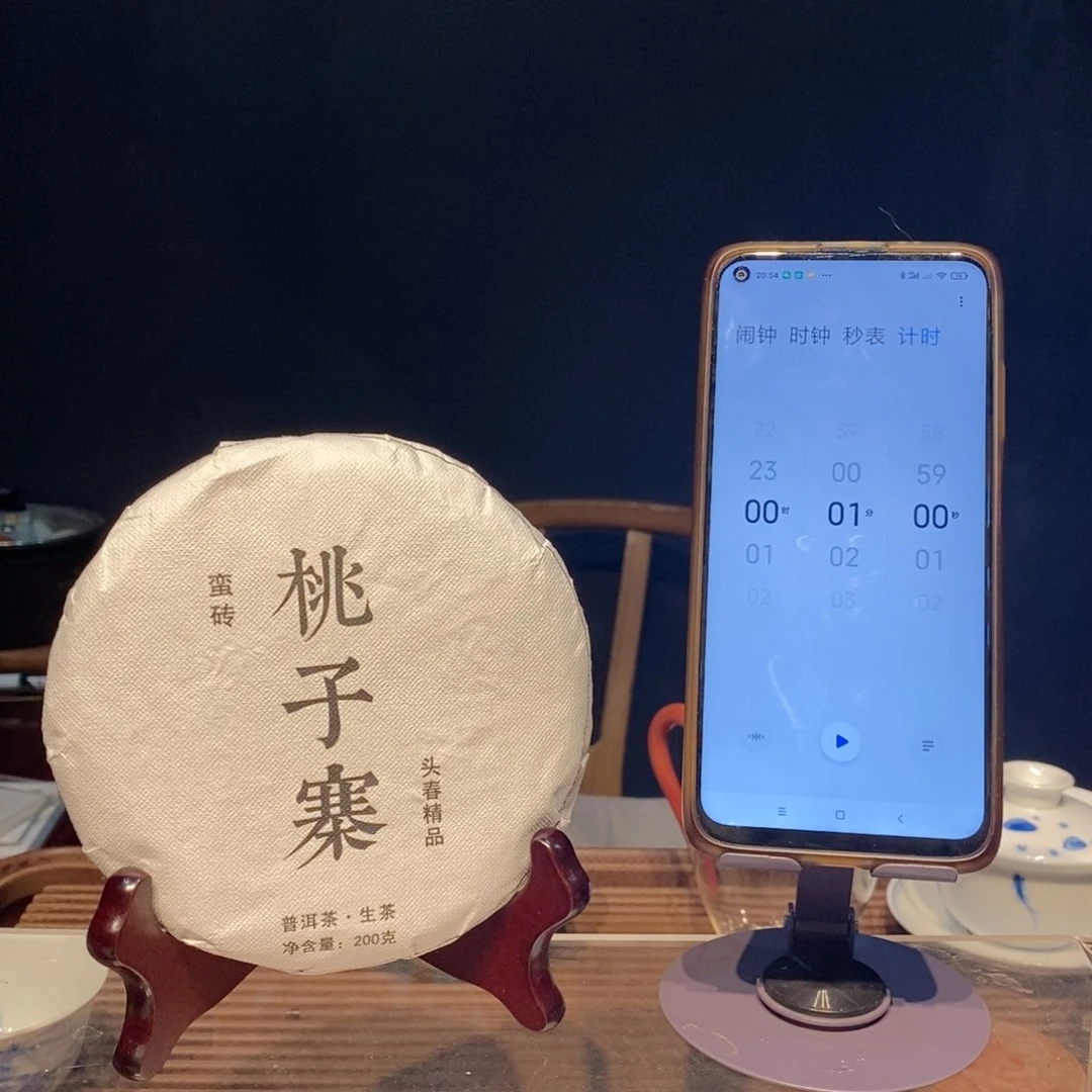 杯查****浪2021桃子寨头春精品生1