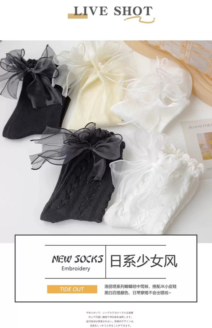 蝴蝶结芭蕾风涤棉袜子女棉袜春秋中筒袜jk洛丽塔花边袜