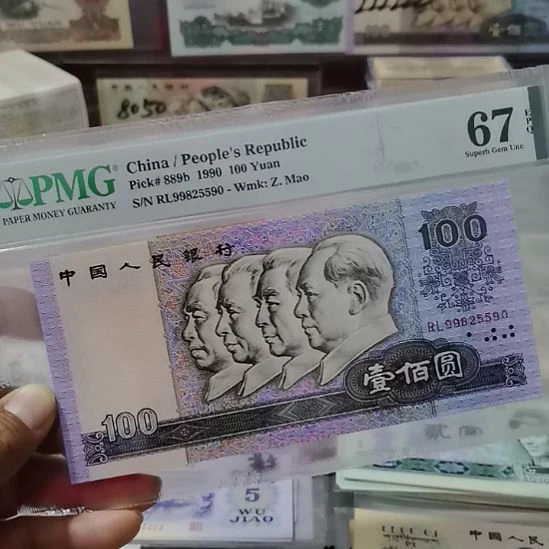 90100全新直版原票封装评级