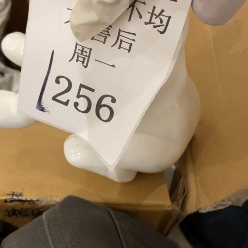【闪购商品】摆件高**。陶瓷摆件瑕疵特卖