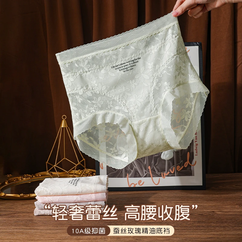 3589#高腰收腹内裤女薄款桑蚕丝加长底裆蕾丝无痕透气塑身三角裤